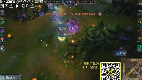 多玩 英雄联盟