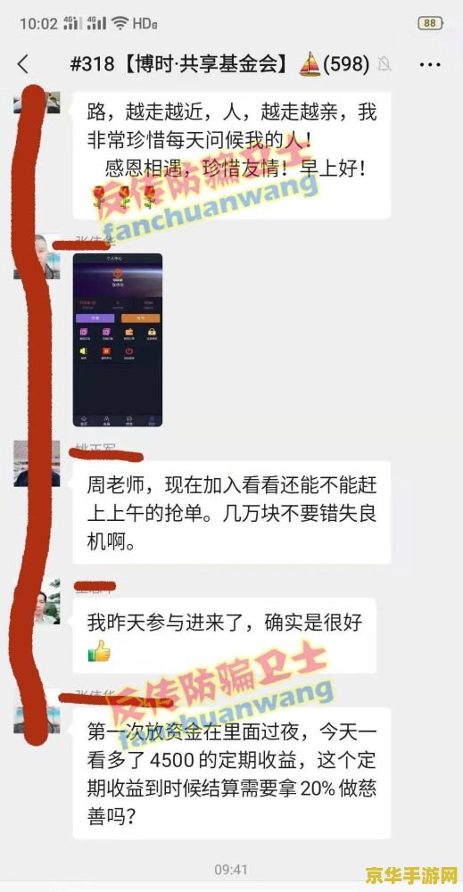 原神第三个秘境太威仪盘