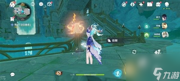 原神失落的城堡