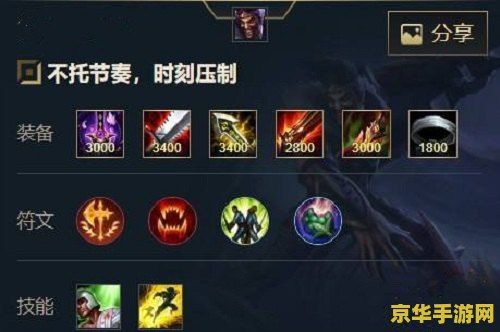 英雄联盟德莱文技能详解