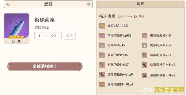 原神新春兑换码什么时候开
