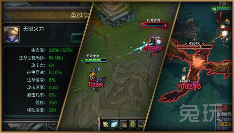 英雄联盟无限火力更新日期