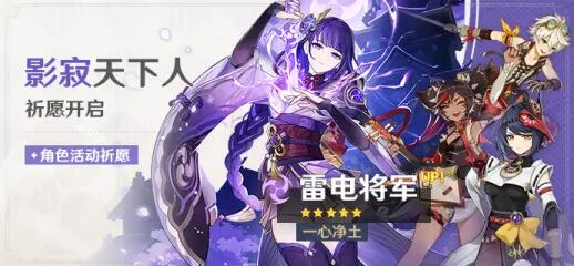 原神在哪里适合祈愿