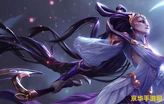 英雄联盟皎月女神视频