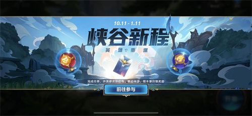 英雄联盟手游怎么绑定端游账号