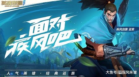 英雄联盟手游一周年