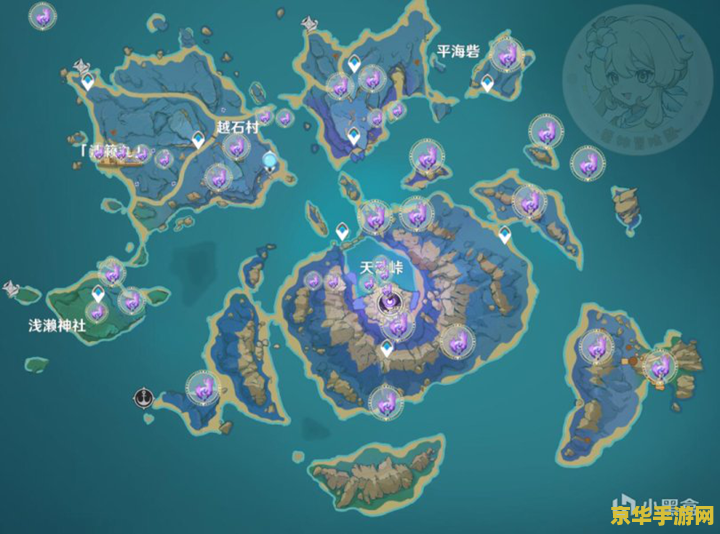 原神 雷神瞳