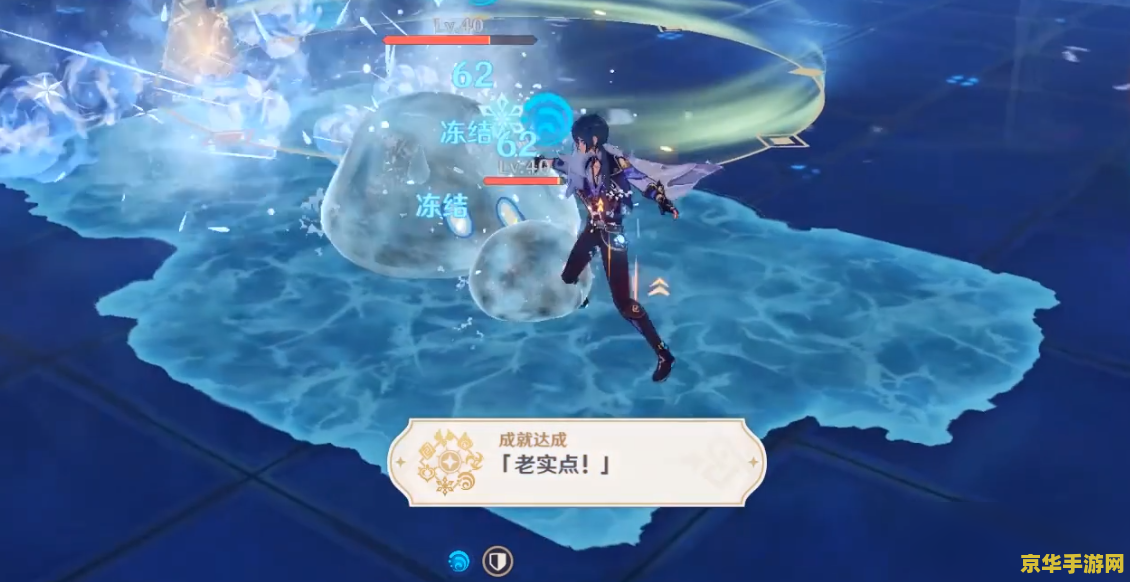 原神所有成就