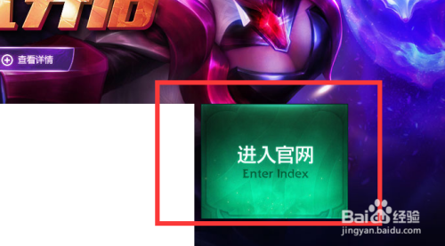 英雄联盟符文模拟器s10