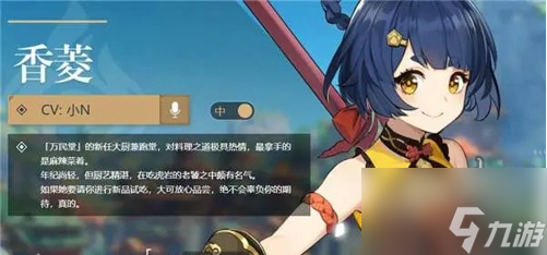 2022原神最强阵容推荐