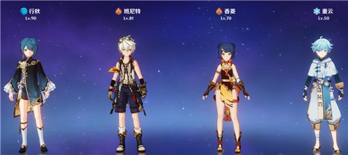 2022原神最强阵容推荐