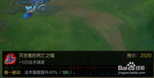 英雄联盟无限火力泰坦出装
