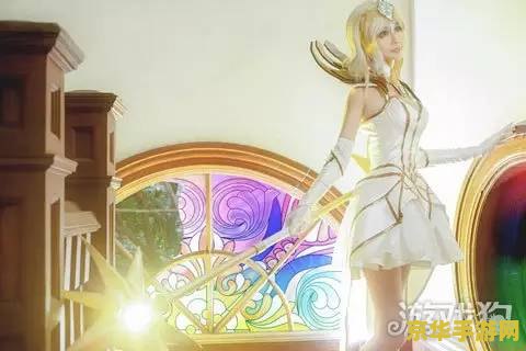 英雄联盟光辉女郎元素大使