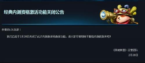 英雄联盟激活码怎么得到