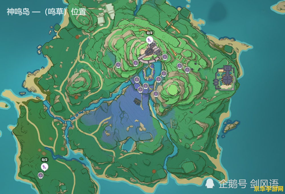 原神12鸣草任务后续