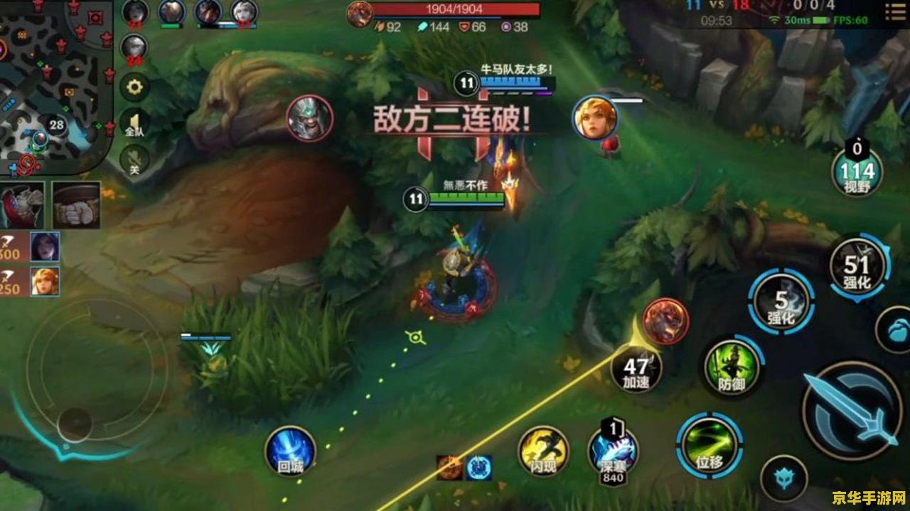 英雄联盟手游剑圣加点