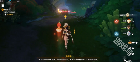 原神每周秘宝怎么获得