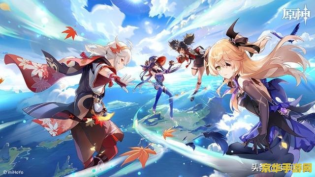 原神鹿野院平藏三星武器推荐