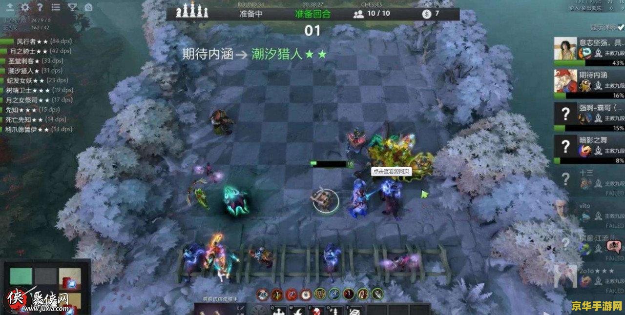 英雄联盟自走棋攻略阵容搭配
