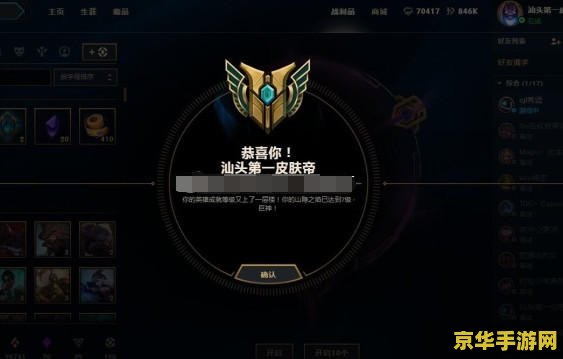 英雄联盟终极猎人