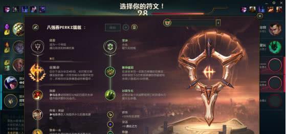 英雄联盟剑圣什么时候出的