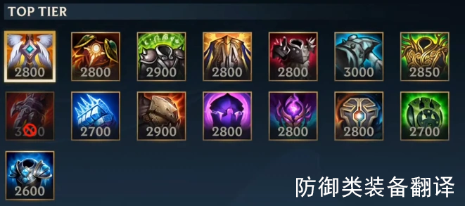 英雄联盟那些稀有守卫