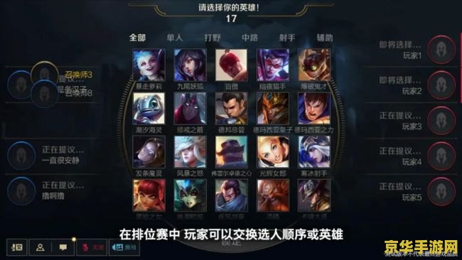 英雄联盟手游有水晶先锋吗