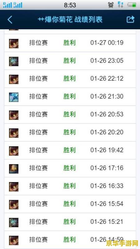 英雄联盟水晶先锋q技能是什么