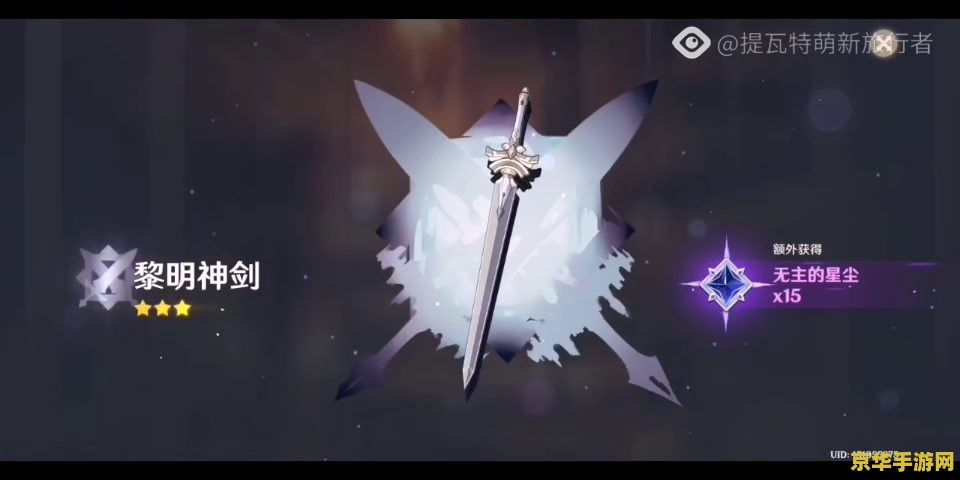 原神五星弓