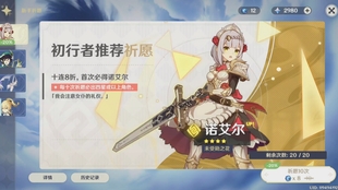 原神抽卡资料多久更新一次
