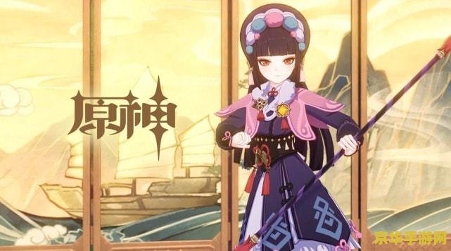 原神神女劈观琴谱