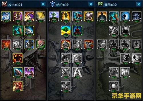 英雄联盟德邦总管出装顺序