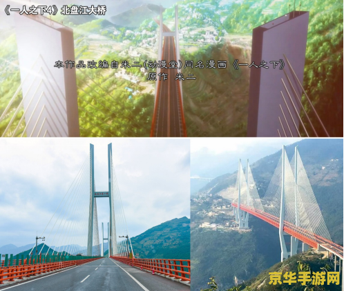 原神修复桥梁按几下