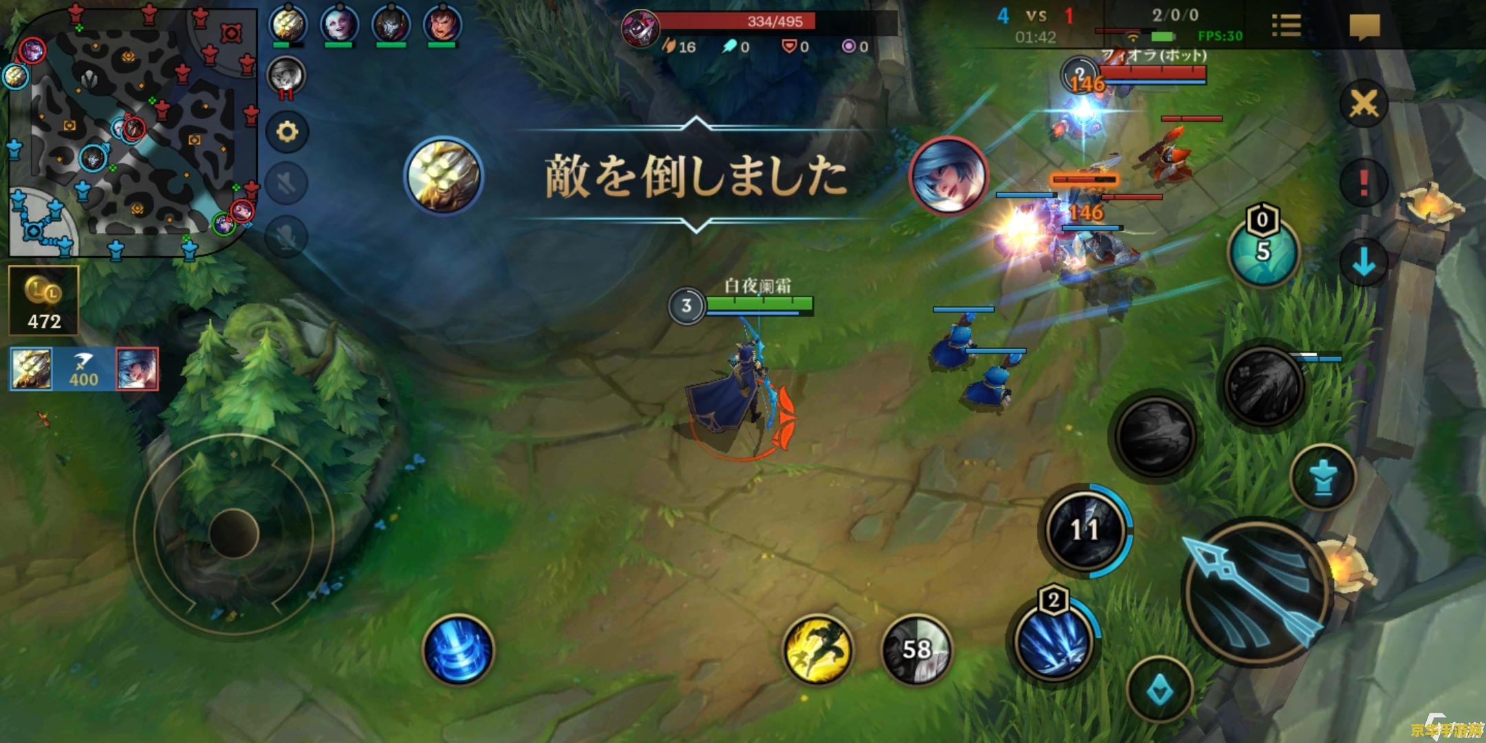 英雄联盟手游寒冰辅助出装