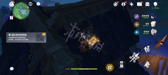 原神桂木斩长正图纸怎么获得