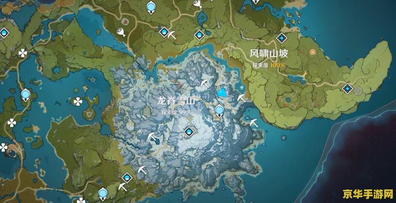 原神井底探索调整序列