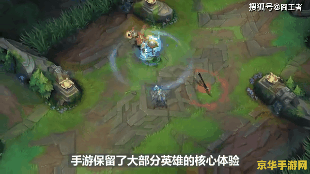 英雄联盟手游征召模式