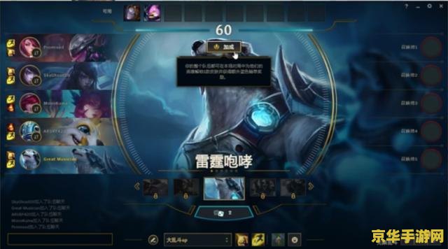 英雄联盟无限火力2022年