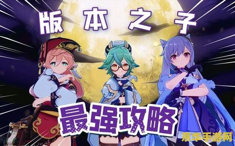 bilibili原神