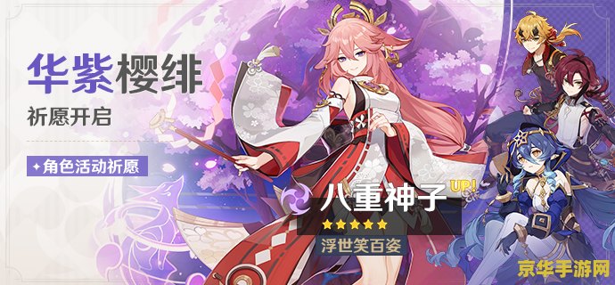 原神女角色的强 app