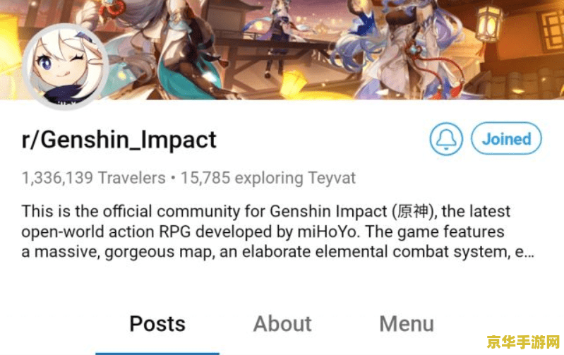 原神女角色的强 app