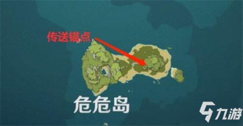 原神危危岛旁边的小岛火把在哪