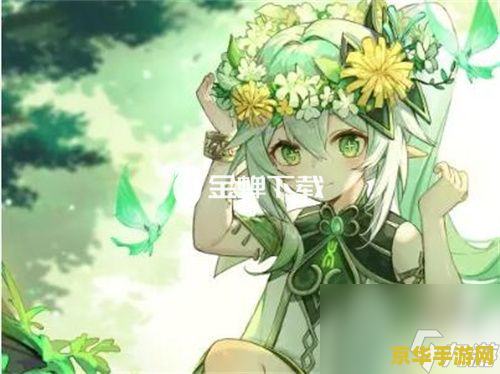 原神日服官网入口