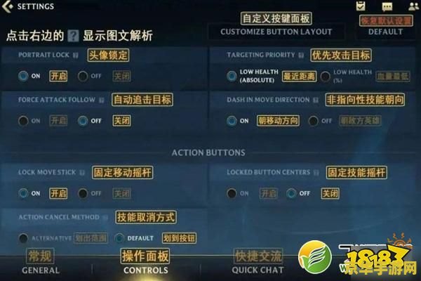 英雄联盟手游怎么改中文