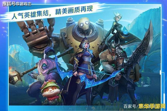 英雄联盟手游啥时候公测
