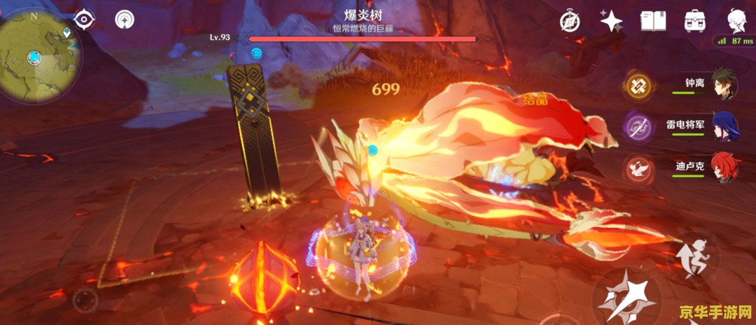 原神爆炎树多久刷一次