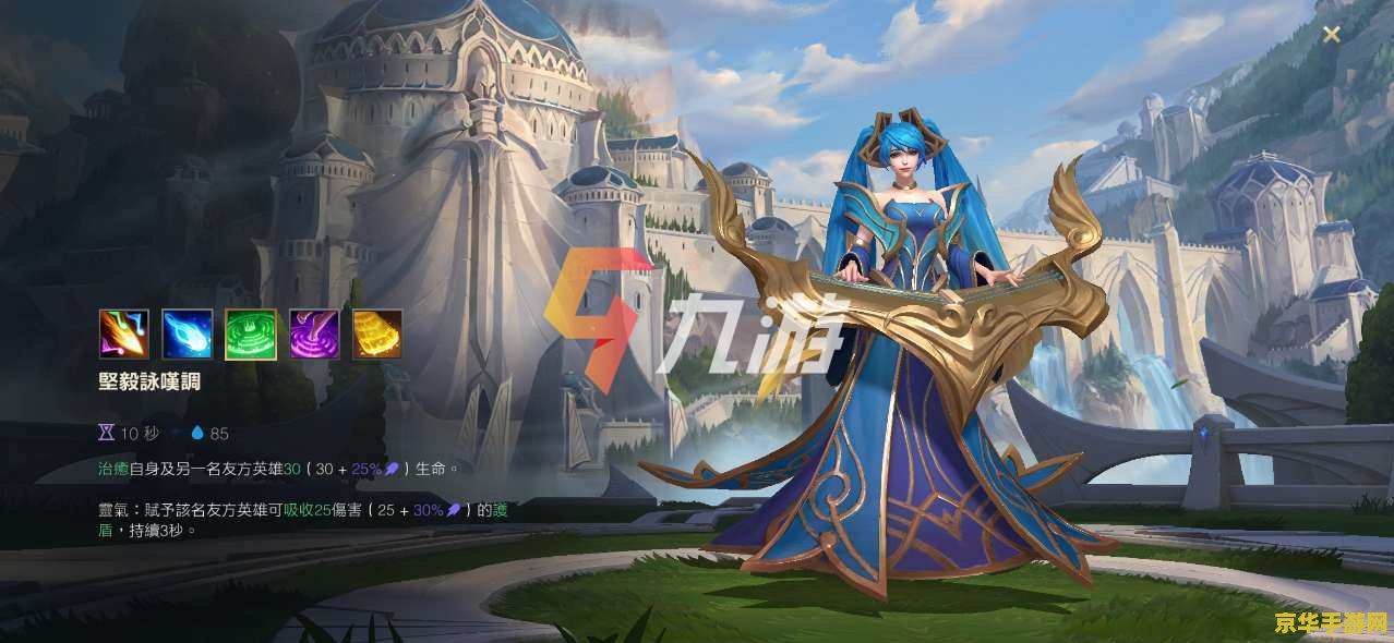 英雄联盟琴女怎么玩新手