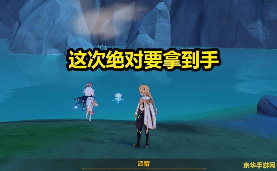 为什么嘲讽别人玩原神玩的