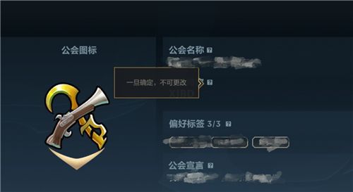 英雄联盟手游公会简称