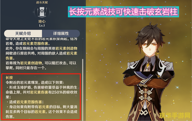 原神哪个无相最强